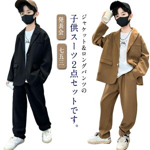 j̎q tH[}X[c  2_Zbg q qX[c am pcX[c ̎q w X[c Ǝ LbY X[c  WPbg Opc  \ ܎O 