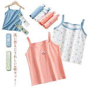  LbY L~\[ 4Zbg LbY q ^Ngbv ̎q Ci[ 킢 xr[ Ȃ    ɂ K[Y  t  H ~ 100 110 120 130 140 150 160