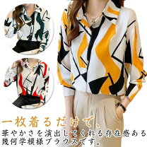 楽天市場】幾何学（サイズ（S/M/L）S）（シャツ・ブラウス｜トップス  