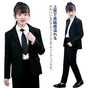 �q�� ���w�� �X�[�c ���� ���̎q �q���� �p���c�X�[�c 3�_�Z�b�g �l�N�^�C�t ���Ǝ� �q�� �t�H�[�}�� �X�[�c �Z�b�g�A�b�v �W���j�A �W���P�b�g+�V���c+�p���c+�l�N�^�C�Z�b�g ������ ���\�� 