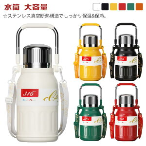 ۉ ۗ  e EH[^[{g 800ml 1000ml 1500ml @r l XeX{g  @r V_[xgt L y X|[c 􂢂₷ ̎q j̎q  w 