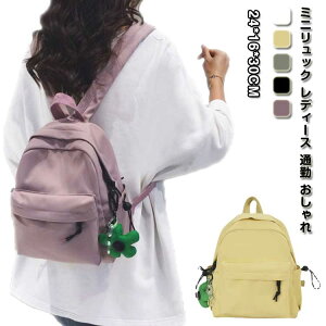 リュック リュックサック マザーズバッグ ミニリュック レディース 通勤 おしゃれ 通学 軽量 小さめ 大容量 大人 撥水 女子 女性 学生 旅行 きれいめ アウトドア カジュアル 高校生 ママリュ