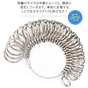 送料無料 指輪 リング サイズゲージ 1号〜33号対応 測定 計測 プロ仕様 リングゲージ 金属制 アクセサリー用品 指 太さ 指輪サイズゲージ 指輪サイズ測り 指輪ゲージ 結婚指輪 婚約指輪 ペア