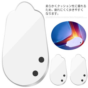 送料無料 インソール ハーフ 衝撃吸収 中敷き レディース メンズ 身長アップ かかと スポーツ シークレット 中敷 ゲル 疲れにくい 左右 楽 靴 サイズ調整 防臭 偏平足 入れておく 蒸れない 疲