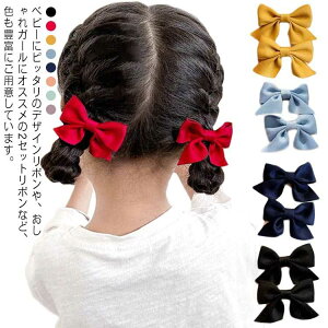 ヘアアクセサリー 雑貨 リボン キッズファッション小物の人気商品 通販 価格比較 価格 Com