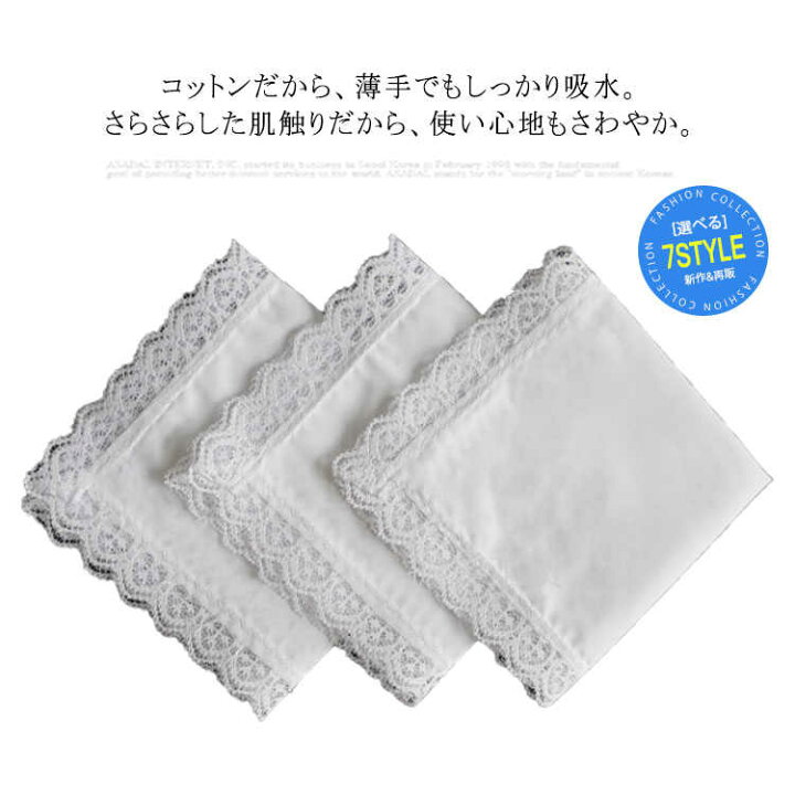 ふるさと割 ハンカチ ブライダル 新郎新婦用4枚 Www Anavara Com