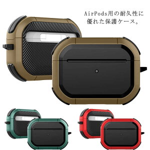 AirPods Pro P[X ϏՌ airPods1/2 񐢑 [P[X 2w\ nCubh Ռ z n[h Jo[ GA[|bY v Abv Cz h~ ی P[XJo[ CX [d Ή 
