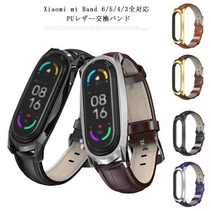  Xiaomi Mi band6 band5 oh U[ oh PUU[xg X}[goh Y fB[X ւxg MiBand VI~ oh3 oh4 X}[gEHb`  ׂ X x