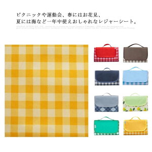 W[V[g 傫  200*200cm W[}bg sNjbNV[g NbV ܂肽  ^   Ԍ ^ Ԍ 􂦂 6l`8l  sNjbN AEgh