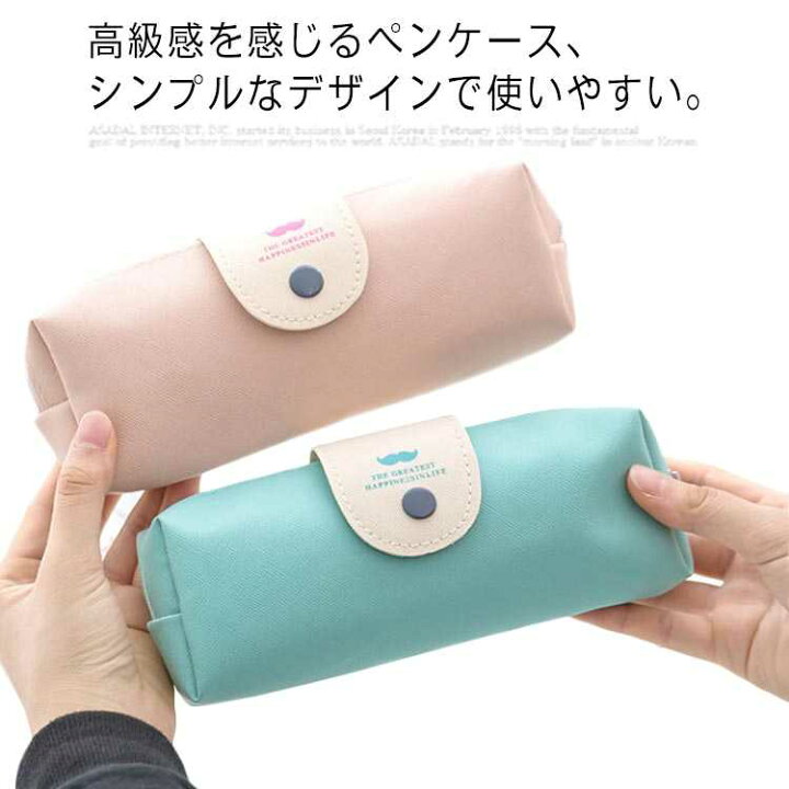 楽天市場 筆箱 大容量 鉛筆バッグ 文房具バッグ ペンケース シンプル 中学生 高校生 小学生 女の子 文房具 筆記 可愛い 筆入れ 小物入れ 収納ポーチ マンスター おしゃれ ピンク ブルー かわいい プレゼント 送料無料 クラッチバッグ Elevenone