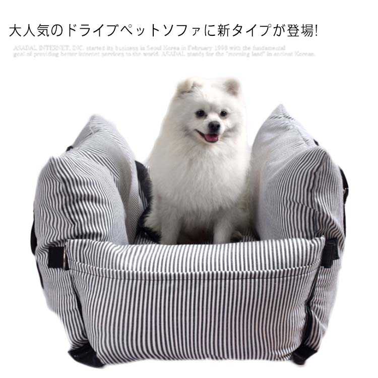 犬 ベッド 中型犬 - 犬用キャリーバッグ・カートの人気商品・通販 