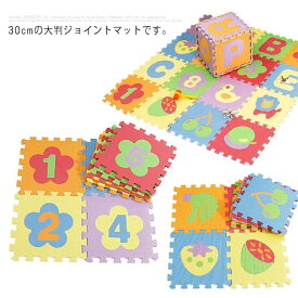楽天市場 ジョイントマット かわいいの通販