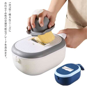 千切り スライサー 野菜調理器セット 野菜カッター マルチ スライサー みじん切り 多機能 細切り 千切り キッチンスライサー 安全ホルダー付き キッチン用品 野菜 おろし 薄切り 水切り皿