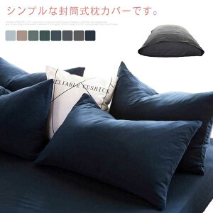 IׂJ[8F Jo[  ܂Jo[ Rbg  48×74cm  P[X s[Jo[ Q GK ې􂢉 Vv n k n zei ʋC C 
