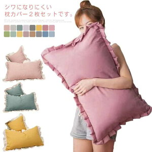 S16J[ Jo[ 2g  t 48×74cm s[P[X 2 zei ܂Jo[ ې􂢉 Rbg GK ӂ TT R hL Q k n  Pn 傫TC