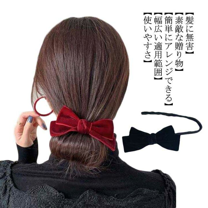 楽天市場 お団子ヘア ヘアアレンジ ヘアピン おだんごヘア まとめ髪 リボン シニヨン ヘアアクセサリー 女の子 かわいい バレエ 髪留め 長い髪向け お団子ドーナツ メーカー 髪飾り お団子グッズ 可愛い ワイヤー ドーナツ クラッチバッグ Elevenone