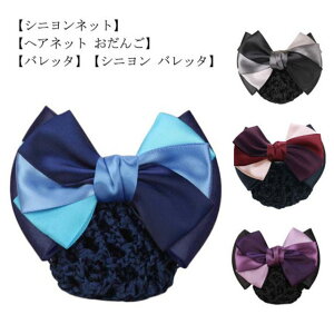 cqlbg Vjlbg wAANZT[ Vjob^ wAAW ܂Ƃߔ { Nbv ob^  q  lbg Vv A  ItBX  d @