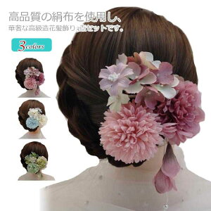  3_Zbg aANZT[ a  p  񂴂 wAANZT[  t[ q ̎q 킢 Nbv  RT[W  Ǝ l  ܎O