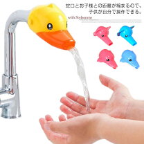 楽天市場】子供 水道の通販