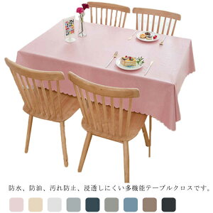 e[uNX  k 120×180cm 140×180cm 唻 PVC n h~ e[u}bg  ɂ   ƒp Ɩp Vv mg[ HJo[ Lb`pi G