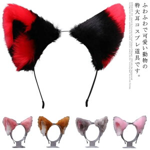 RXv  T L  RR   ݂  w  Ղ p[eB[ Cxg  Aj} nEB ϑ  RX`[ ANZT[ cosplayp jp 