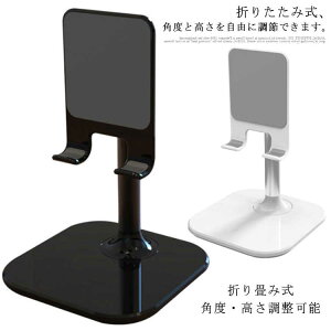 �X�}�z�X�^���h �X�}�z�z���_�[ ��� �X�^���h ���肽���� ����~�� �p�x�����\ �g�уX�^���h ����~�� iPhone ipad Kindle Nintendo Switch