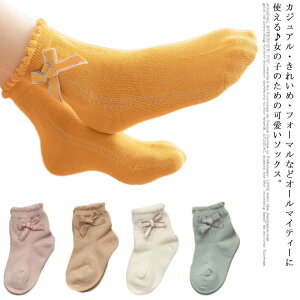  C ̎q { V[g\bNX 9-20cm  N[\bNX LbY q  t tH[} \ _X HV tH ʊwʉ w ct WjA