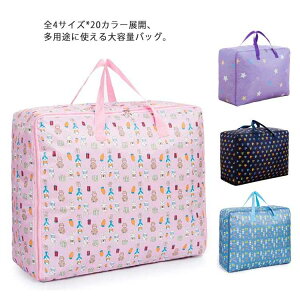 (��������)����^�o�b�O �����z���o�b�O �z�c ���[�� �z�c���[�P�[�X �N���[�[�b�g���[ �{�X�g���o�b�O �g�[�g�o�b�O ��e�� �h�����H �ߑ����[ �z�c���[ �r�b�O�{�X�g�� �X�^�C���X�g�o�b