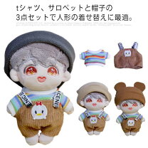 楽天市場】ぬいぐるみ 服 15cmの通販 
