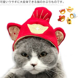 猫 被り物 猫用品の人気商品 通販 価格比較 価格 Com 猫 被り物 猫用品の人気商品 通販 価格比較 価格 Com