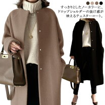 楽天市場】ドロップショルダーノーカラーコートの通販