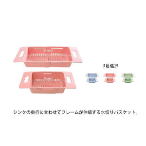 Lk؂JS@؂胉bN 38.5-48cm@H퐅؂ u@H    g[ RpNg   VN Lb`pi 䏊pi Vv mg[  fUC