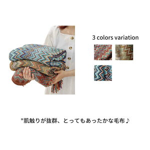 130*170cm  i ѕz uPbg 􂦂 k P[u҂ 唻 Ђ| n VO {A  V[v  Q h [΍ s@ J[ 莞 E \t@ xbgJo