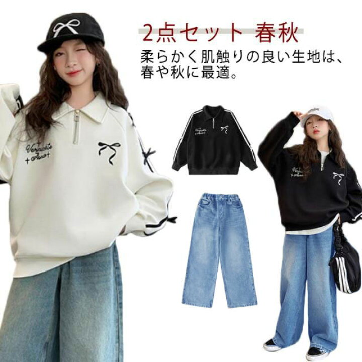 楽天市場】上下セット デニムパンツ セットアップ ポロシャツ 子供服 