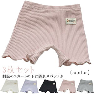 pc  A_[pc 3Zbg Xpbc K[Y tt ct w LbY 3 Ci[pc I[o[pc ̎q WjA ʊw ʉ 3Xpbc  XJ[g 