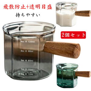 ~NWO ~jJbv ~Nsb`[ 2Zbg ڐt ^ 120ml ΂ߒ Uh~ ȒPɒ ؐnh vʃJbvϔMKX R[q[sb`[ t̗pvʃJbv