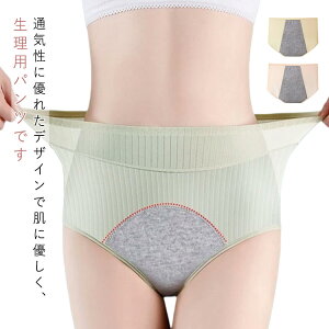 Tj^[V[c [ fB[X OR 傫TCY nCEGXg RȂ p zV[c p Ȃ Tj^[V[c  WjA zpc 4Zbg  fB