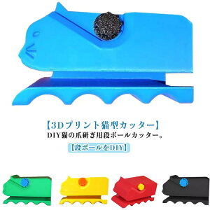 i{[Jb^[ 2Zbg ܌ L܂Ƃ ^ L܂Ƃpi{[Jb^[ L i{[ؒf@ 2Zbg DIYp Jb^[ _{[ TCY 3Dvgi{[Jb^[ i{[