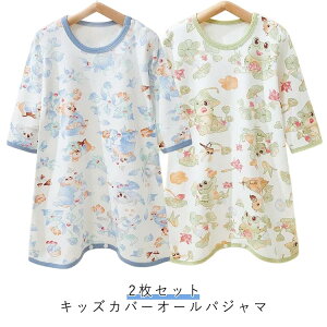 j̎q pW} LbY Ȃ  2Zbg [EFA Jo[I[ 2Zbg ̎q t I[C ȂpW} q    Q