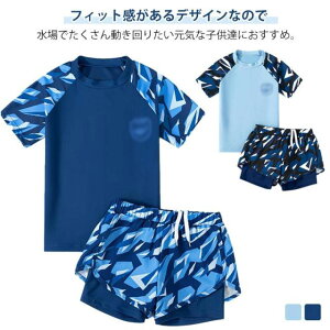 �j�̎q �V���[�g�p���c �㉺�Z�b�g �L�b�Y �L�b�Y �݂��� ���� ���� ���� �W���j�A���� �Z�p���[�g �X�C���E�F�A 2�_�Z�b�g ���w�� ���w�� ���Z�� �X�N�[�� ���� �C �v�[��