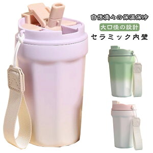 Xg[ W ^u[ ^ ۉ Z~bNR[eBO   2way ^u[ ۗ 420ML  }O {g ڂȂ