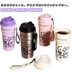 ^u[ ^u[ Wt Z~bN ^u[  }O{g ^fM Rh~ 500ml Xg[t R[q[Jbv ^u[ ۉۗ Z~bN  ̓