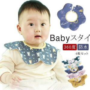 360x  X^C h 4Zbg Ԍ` X^C  X^C xr[ Ԃ 悾ꂩ ru X^C LbY j̎q ̎q V xr[pi ۈ牀  oYj v[g 