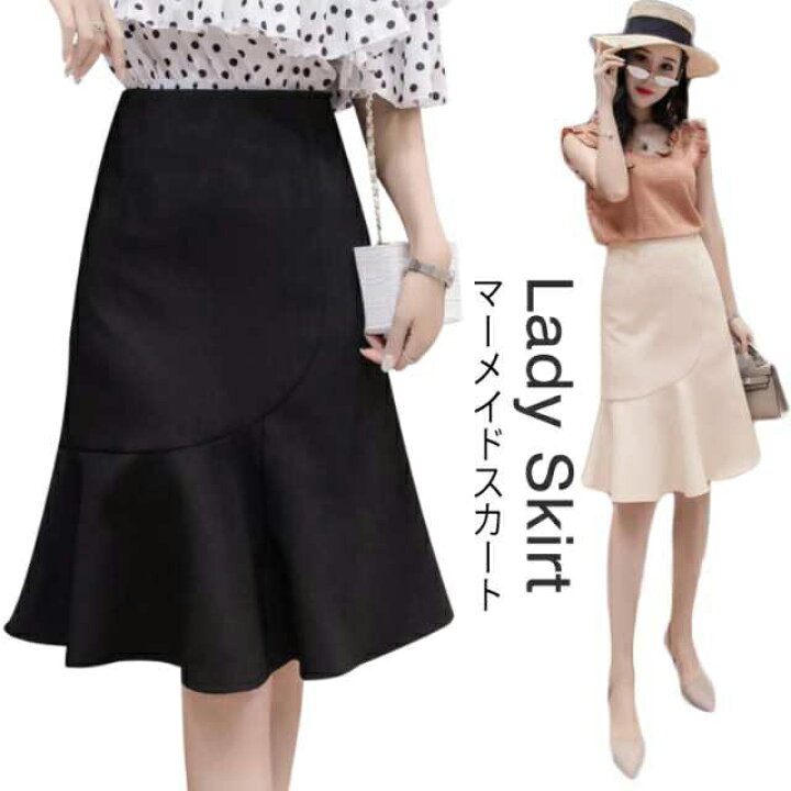 楽天市場】マーメイド スカート 膝丈 膝上 ハイウェスト スカート  