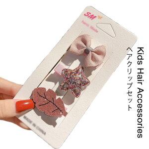 wANbv q LbY { wANbv wAs ̎q wAANZT[ O  킢 wAANZT[ ONbv   tH[}  w \ 