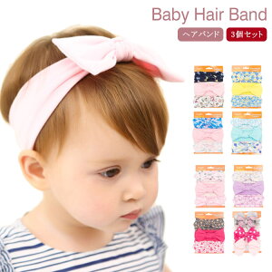 xr[wAoh { wAoh 3Zbg ̎q Ԃ V  xr[ LbYwAoh xr[  LbY q hXAbv J`[ wbhoh wAANZT