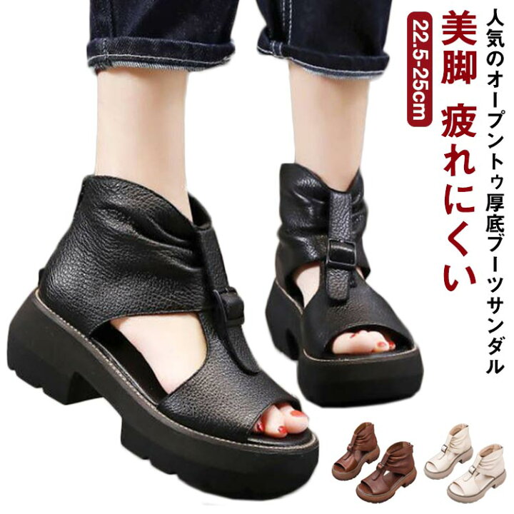 楽天市場】ヒールサンダル 美脚 チャンキーヒール レディース 5cm 