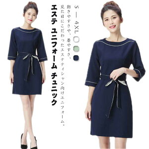 作業着 チュニック エステ 半袖 エステ 美容 ユニフォーム ワンピ 歯科 受付 レディース 配色 サービス リボン付き 制服 美容師 事務 ワンピース パイピング サロン クリニック 作業服 女性用