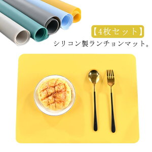 子ども用 ランチョンマット 滑りにくい かわいい 子供 シリコン 撥水 40*30cm おしゃれ 防水 ランチマット 断熱 洗える プレースマット キッズ ベビー 赤ちゃん 家庭用 小学校 保育園 幼稚園 業