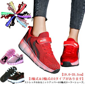 ��� �q�� ���[���[�X�P�[�g �j�b�g ���S�� ��l ��� ���� LED���C�g�t�� ���b�V�� �^���C ���[���[�V���[�Y ���[���[�X�j�[�J�[ ���[���[�V���[�Y �X�j�[�J�[ �ʋC�� ���f�B�[�X �����Y �j